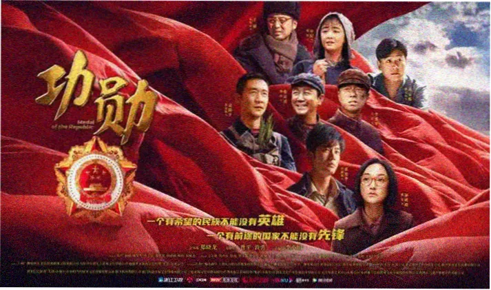美国电影娃娃脸首页横幅